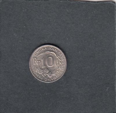 Beschrijving: 10 Rupiah  F.A.O. 